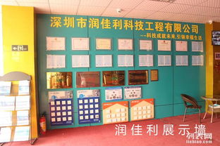 深圳松崗配電箱柜廠家 工業插座產品供應與加工服務詳解